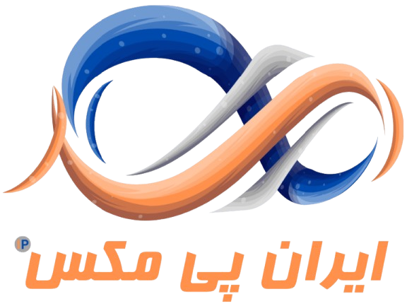 درگاه پرداخت پی‌مکس