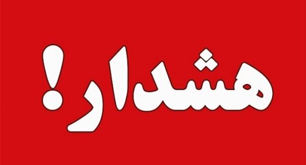 توصیه پلیس فتا پس از کلیک روی لینک آلوده